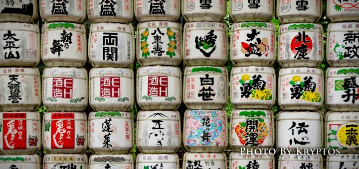 sake barrels