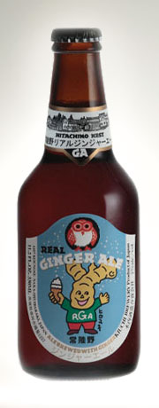 Ginger Ale. Picture belongs to Kodawari http://www.kodawari.cc/?en_home