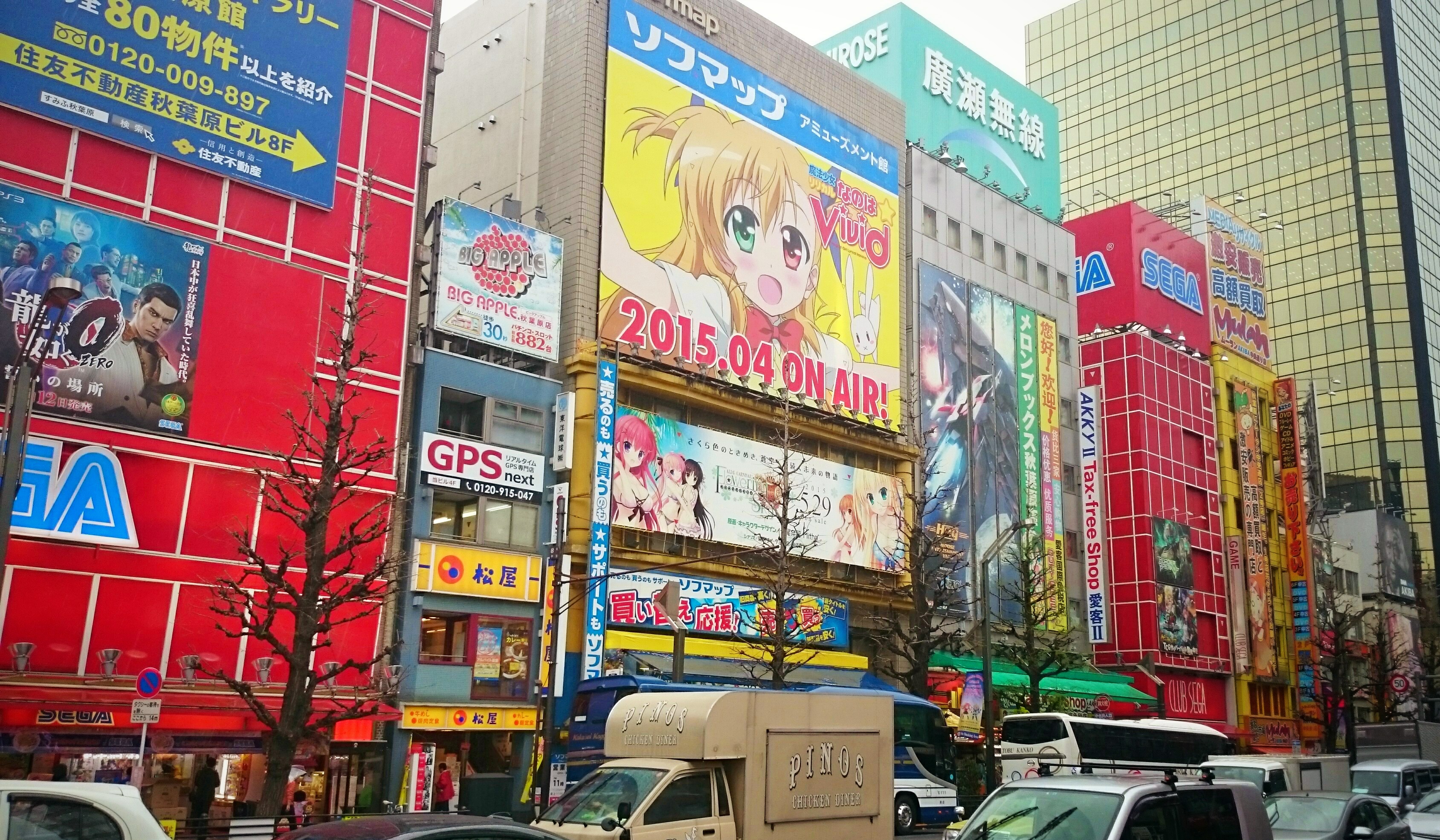 Places To Visit In Tokyo Akihabara