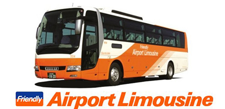 Japanresa FAQ - Airport Limousine