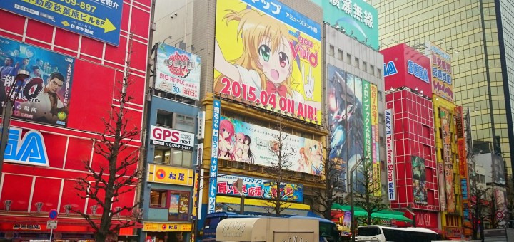 Club SEGA Akihabara